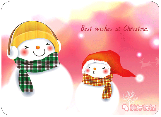 圣诞节快乐