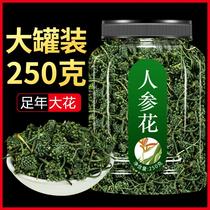 Long White Mountain Ginseng Flower Tea Wild Special Class 500g Northeast Mountain Ginseng Flowers Fresh Sundry Great Flower Bud Health Care Herbal Tea