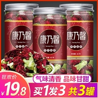Цветы для гвоздики yunnan kangleinxin сухой цветок чистые натуральные пакеты также оснащены специальными цветами камеллией травяной чай