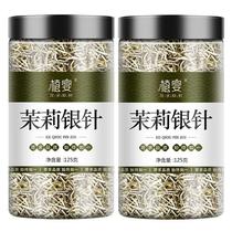 茉莉花茶2023新茶茉莉银针大白亳特级浓香型飘雪茶叶125g罐装