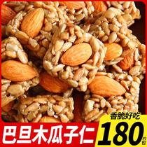 Batan papaya nut crisp sunflower seed nut crisp Childrens net red office pastry snack snack casual food snack