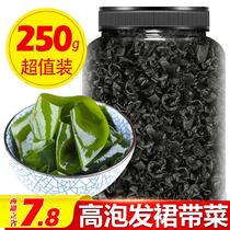 Dry Dress With Vegetable Special Class Dry Cargo Flagship Store 500g First-class Group Nepostelecs Seaweed CeleriaTete Soup Pregnant pregnant Childrens baby
