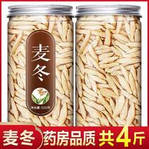 Dwarf Lilyturf Chinese Herbal Medicine 500 gr Special Class Official Flagship Store Wild Wheat Zhejiang and Zhejiang East Dry Goods Bubble Water