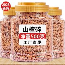 Hawthorn Crushed Grain Slice Commercial Lotus Root Powder Iced Powder Fried Yogurt Special Ingredients Peanut Crushed Raisins to combine 5 catties