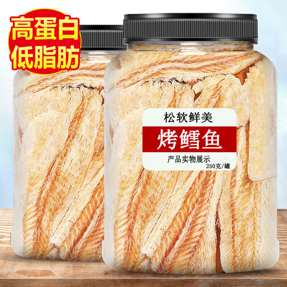 Cod fillets 500g hand-grilled fish fillets Dalian specialty ready-to-eat fish snacks dried seafood seafood casual snacks