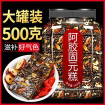 Shandong Colla Collard official flagship store ready-to-eat pure handmade solid Yuan pasta nourishing conditioning qi and blood supplements