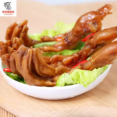 Duck paw duck claw spicy snack specialty spicy spicy duck feet marinated deli Longyan flavor bubble duck claws 20 packs