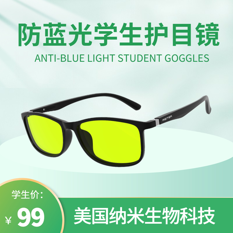 Student anti-blue flat light glasses male square computer radiation-resistant anti-fatigue female round face fine frame mobile phone goggle