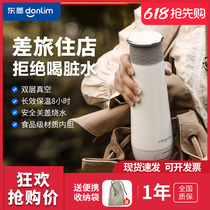 East Rhombus Portable Burn Water Cup Mini Small Electric Heating Water Cup Travel Burning Kettle Automatic Heating Insulation Health Cup