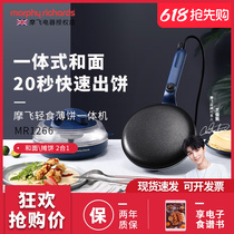 British Morfly Electric Cake Pan Home Pancake Batter Pancake Machine Branded Spring Rolls Thousands of Players Small Multi-functional Light Snack Breakfast Machine