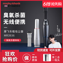 Mofly Vacuum Cleaner Wireless On-board Large Suction Handheld Small Charging Home MR3936 Portable Vacuum Cleaner