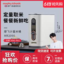 Mofly Rice Barrel Home Pest-Proof Moisture-Proof Sealed Storage Tank Metering Rice Tank Rice Tank 12 kg Mounted Containing Cartridge Lid