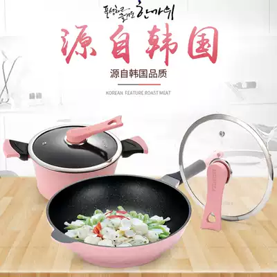 Korean didinika Maishan stone pot non-stick pan oil fume-free gas induction cooker dual-purpose flat powder wok soup pot
