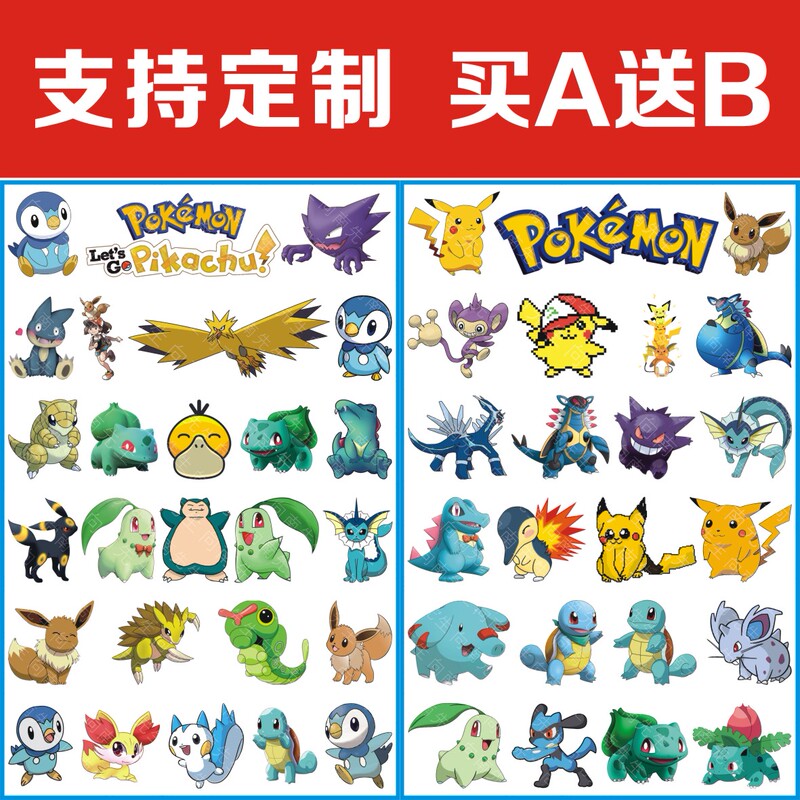 Pokémon Pikachu Tattoo Stickers Cute Waterproof for Men and Women Long-Lasting Free Shipping