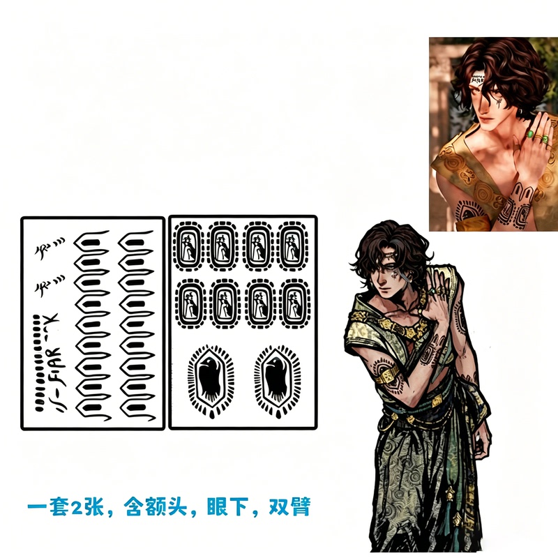 Sultan's Game Faradak Proton Brother Tattoo Stickers Arm Face Stickers Comic Con Cos Disposable Props Waterproof Sultan's Game Faradak Proton Brother Tattoo Stickers Arm Face Stickers Comic Con Cos Disposable Props Waterproof