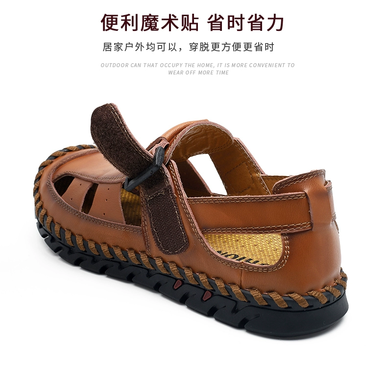 Giày da đế xuồng dép nam cá tính Giày đi biển chống đá đôi và dép nam baotou dép mềm thoáng khí - Sandal sandal nam