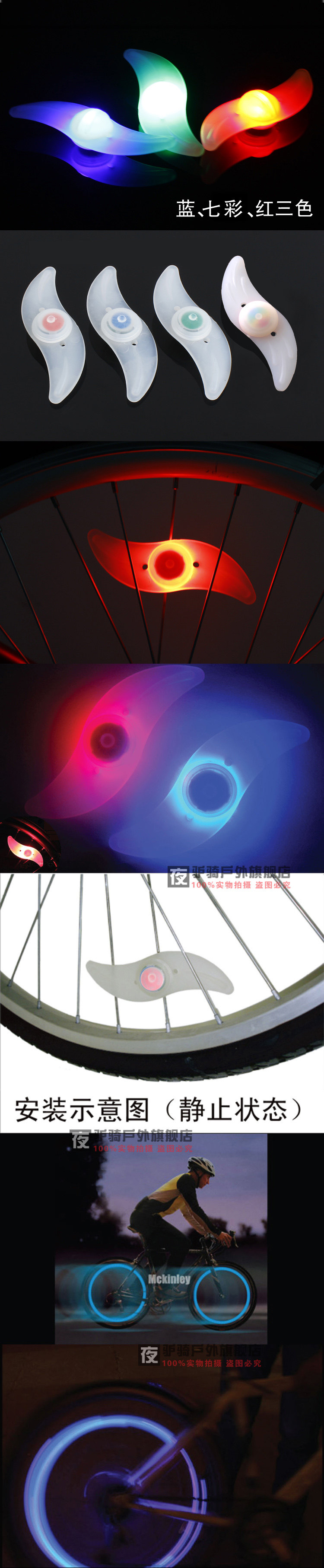 Lumière vélo - Ref 2402254 Image 3