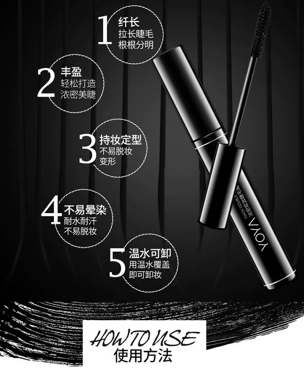 Youya tác dụng kép mascara không thấm nước dài cong dày không dễ làm nhòe mã hóa dài tự nhiên - Kem Mascara / Revitalash