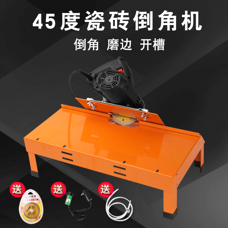 Small magnetic brick chamfering machine 45-degree tile chamfering machine high-precision machine grinding edge chamfering frame table