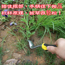 Special gardening tools Stainless steel rootter Weeding device Ripper Grass shovel Special artifact for digging grass