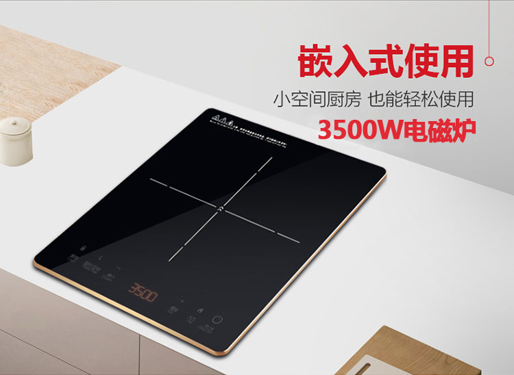bếp hồng ngoại asanzo Bếp điện từ công suất cao trong dòng 3500w đặc biệt 3000w bếp đơn nhúng trong nhà bếp bằng gốm dát bếp từ 5kw