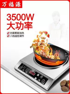 Commercial induction cooker 3500W high-power energy-saving concave induction cooker household battery stove stir-fried concave induction cooker