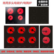 bếp từ faster Bếp điện từ đa năng Wanfuyuan 煲仔 Bếp điện từ cảm ứng thương mại 4 - 6 mắt bốn hoặc sáu sương mù nhiều lá thiếc hoa soong - Bếp cảm ứng bếp từ đơn electrolux