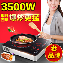 Wanfuyuan High-power Induction Cooker 3500W Home Frying Pot Commercial Battery Stove New Fiery Energy Saving