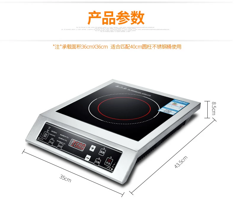 Bếp điện từ cao cấp thương mại 3500W Bếp cảm ứng thương mại phẳng hộ gia đình đặc biệt cung cấp nhà hàng xào bếp thương mại - Bếp cảm ứng bếp hồng ngoại và bếp từ