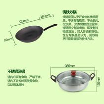 Induction cooker pot Matching stainless steel pot and soup pot Wok Cast iron pig iron pot Uncoated pan Wok