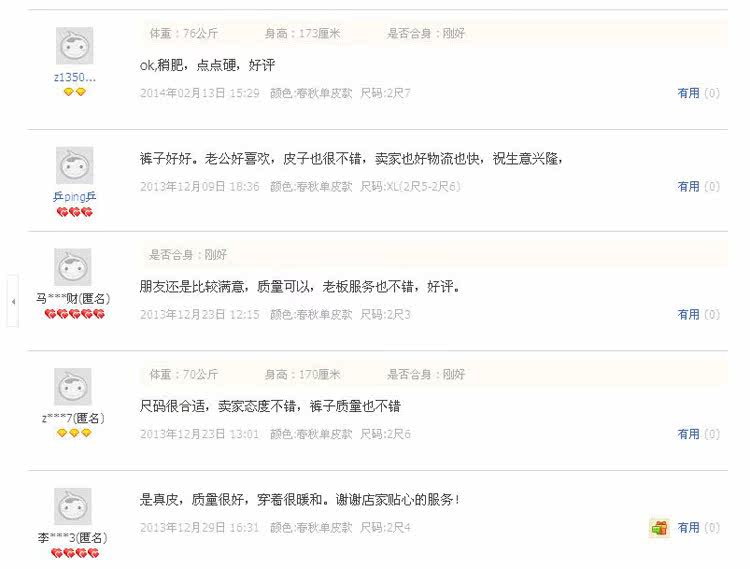 Pantalon cuir homme droit - Ref 1484619 Image 23