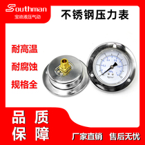 Jiangyin pneumatic axial pressure gauge with edge Y60ZT 40 50 100 inner wire outer wire 1 minute 2 minutes M10*1
