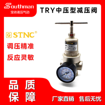Air compressor Air pump Pneumatic pressure regulator High pressure type air pressure reducing valve TRY-25 40 50TYH-15 20 25