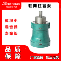 Jiangyin pneumatic hydraulic Shanghai Hengwei hydraulic piston pump 25MCY40SCY100YCY axial piston pump high pressure