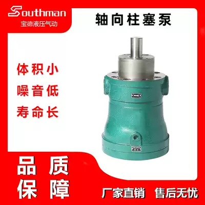 Jiangyin Pneumatic Hydraulic Shanghai Hengwei Hydraulic Piston Pump 25MCY40SCY100YCY Axial Piston Pump High Pressure
