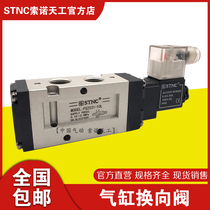 STNC Sono Tiangong FG2531-10L pneumatic solenoid valve VF5120-03 two-position five-way cylinder reversing valve