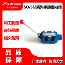 SO SM SH hydraulic manual reversing valve relief valve 24 34SOL10H-W B10H-T L20H-T B20H