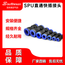 Jiangyin Pneumatic sandle San Deli economical SPU series straight-through joint 6-8-10-12-14-16