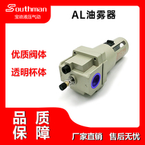 SMC type oil-water separation pneumatic oil mist single AL2000-02 3000-03 4000-04 6 5000-10