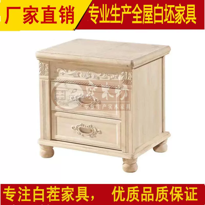 Xưởng sản xuất nội thất bàn đầu giường phôi trắng trực tiếp | bàn đầu giường phôi trắng | bàn đầu giường mầm trắng | tủ đầu giường phôi trắng tủ đựng đồ - Buồng