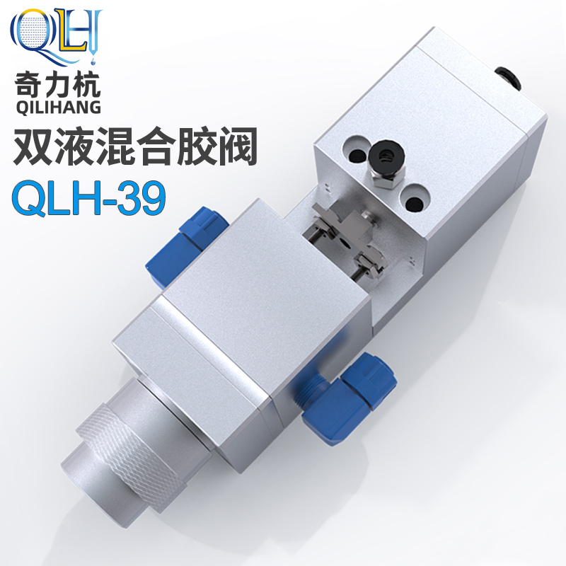 Double liquid dispensing glue valve double liquid filling valve back suction type AB point gum valve 1: 1 mixed point gum valve double-set point glue