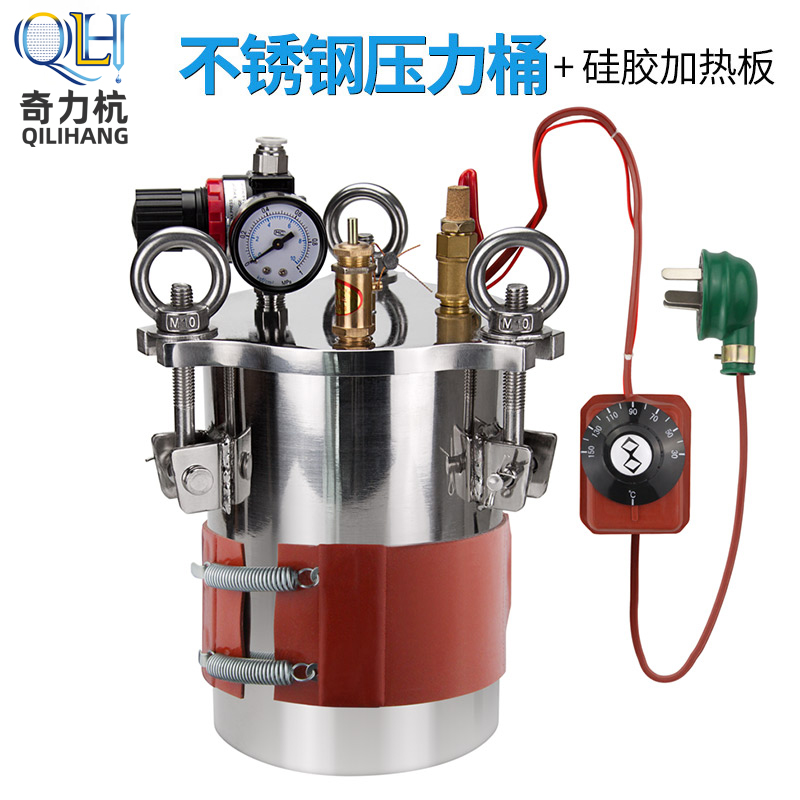 Silicone Heating Water Storage Pressure Barrel Electric Heating Water Storage Pressure Barrel Point Glue Storage Glue Barrel Heating Thermostatic Control Heating Water Storage Pressure Barrel