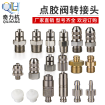 Needle adapter Needle adapter Dispensit valve adapter Syringe adapter 1 split tooth 2 split adapter