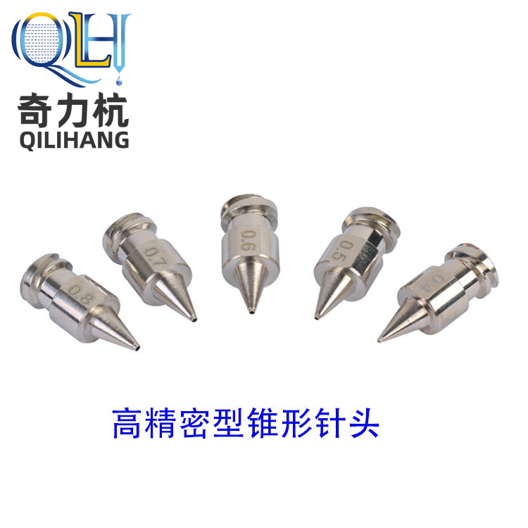 High precision tapered needle type needle type needle Precision needle Stainless steel needle Dispensing needle Thread needle