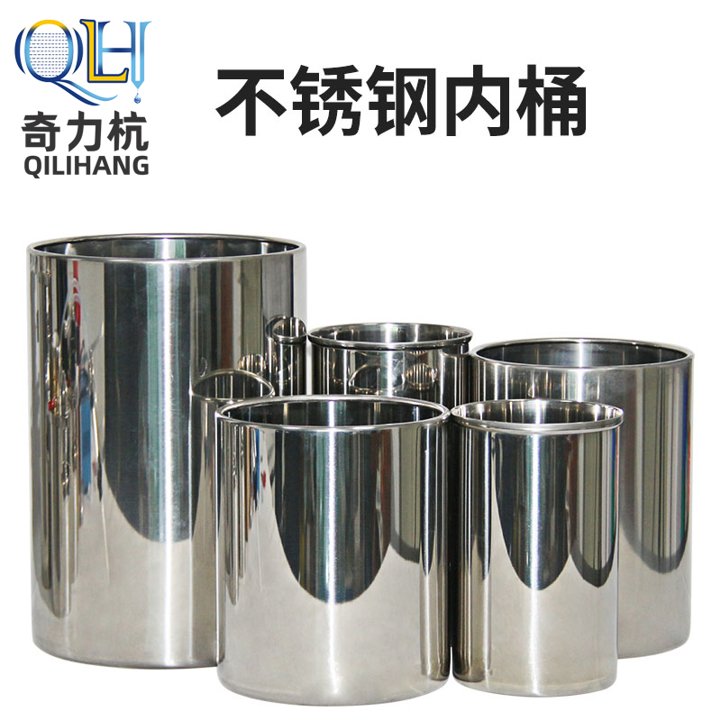 Water storage pressure barrel Inner barrel Stainless steel inner barrel Dispensing inner barrel Ink UV glue barrel tank two liters to one hundred liters support custom