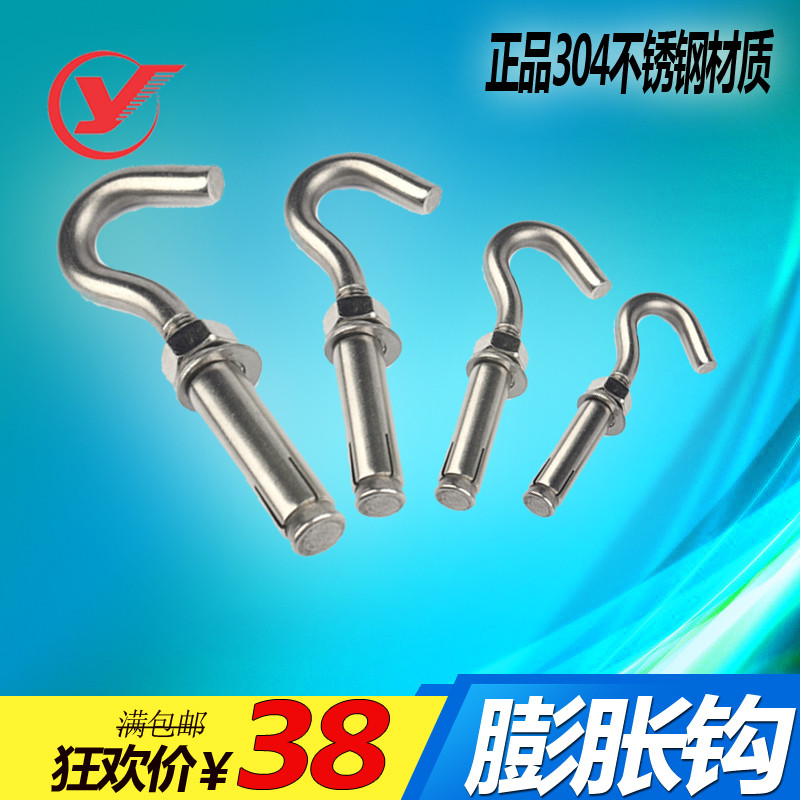 304 stainless steel fluffy hook screw rings with hooked sandbag hook manhole cover manhole net pull M6M8M10M12