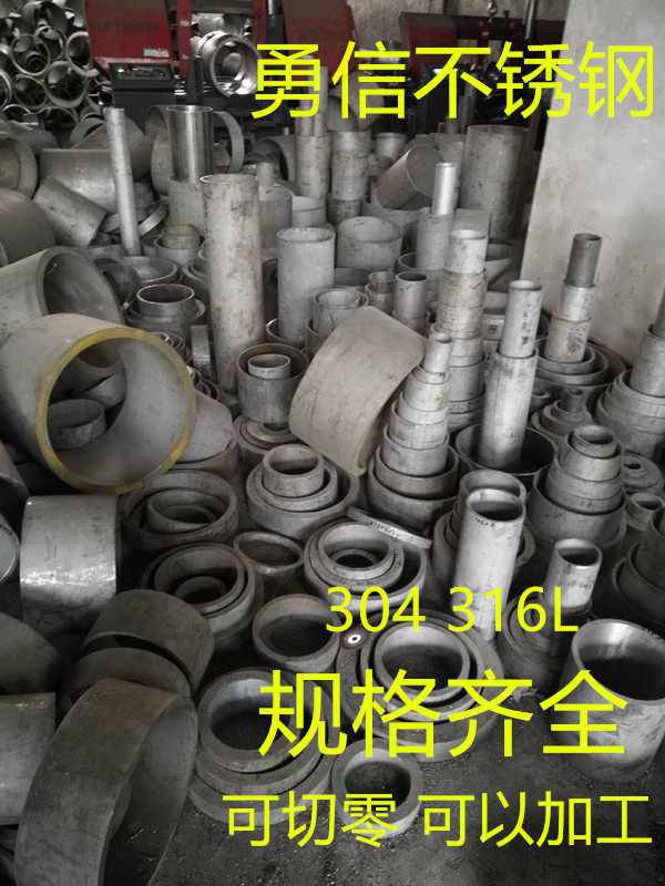 304 stainless steel seamless industrial thick wall steel tube outer diameter 121mm wall thickness 3 4 5 30mm large caliber pipe round pipe