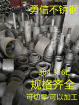 304 stainless steel seamless industrial thick wall steel pipe outer diameter 121mm wall thickness 3 4 5 30mm large diameter pipe round pipe