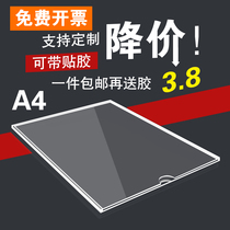 Double-layer acrylic a4 card slot billboard display box slot a3 plexiglass plate processing custom transparent box