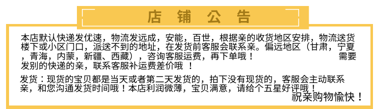 Рекламный постер